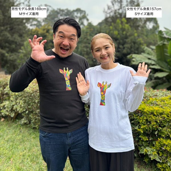 【予約商品／11月下旬にお届け】Moyo Art Long Sleeve Tshirt（キリン/White）