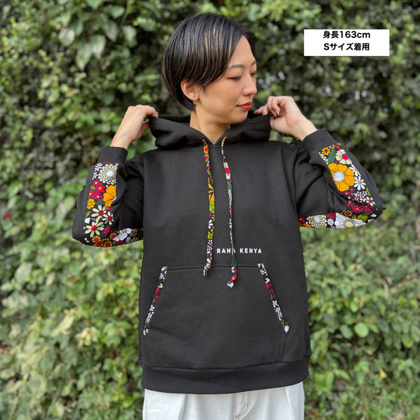 アフリカンフーディ【花】