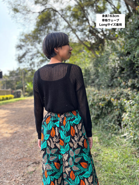 巻きズボン【枝葉】