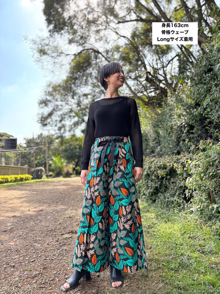 巻きズボン【枝葉】