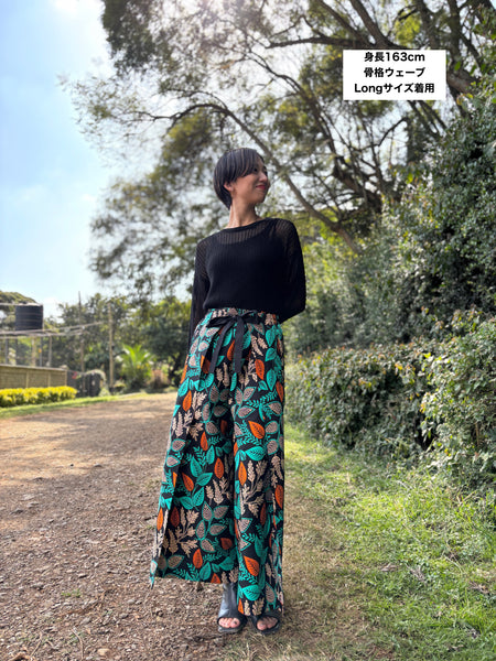 巻きズボン【枝葉】