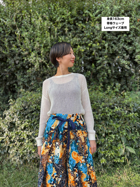 巻きズボン【波】