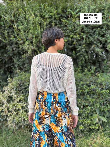 巻きズボン【波】