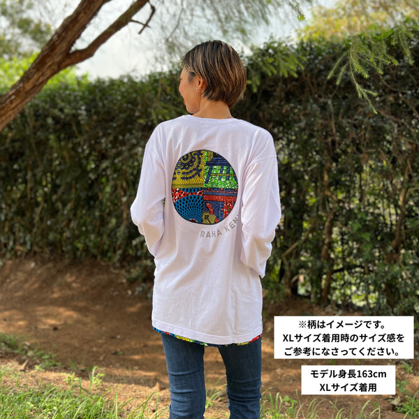 アフリカンロングスリーブTシャツ【Asante / ありがとう】