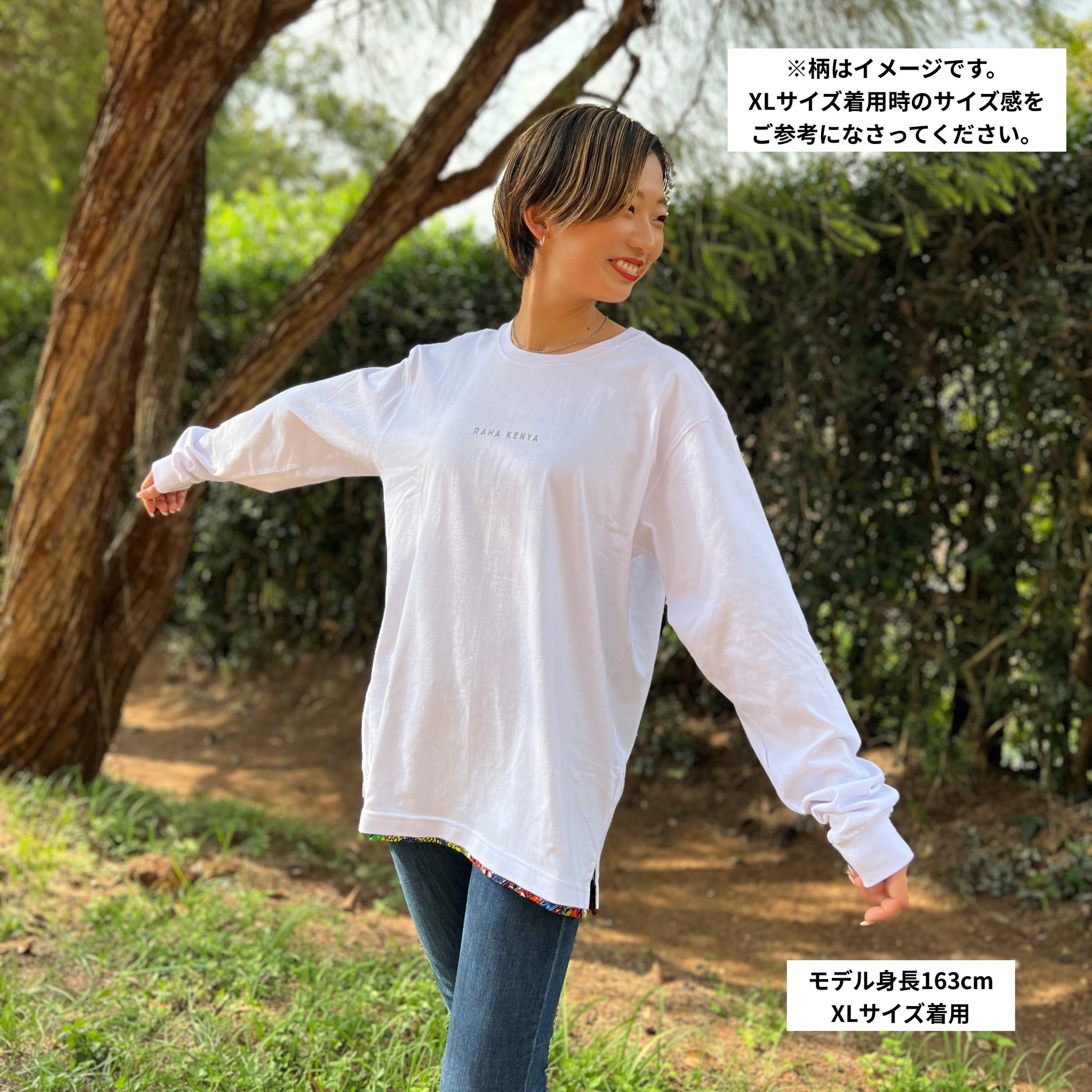 アフリカンロングスリーブTシャツ【Asante / ありがとう】 – RAHA KENYA