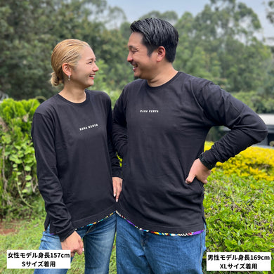 アフリカンロングスリーブTシャツ【Sawa / OK】 – RAHA KENYA
