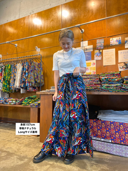 巻きズボン【朝焼け】