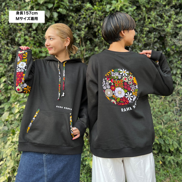 アフリカンフーディ【花】