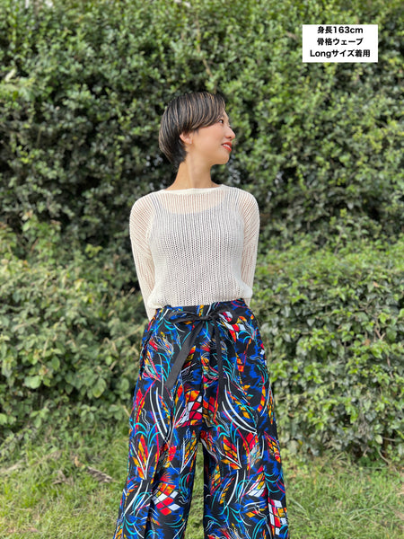 巻きズボン【朝焼け】