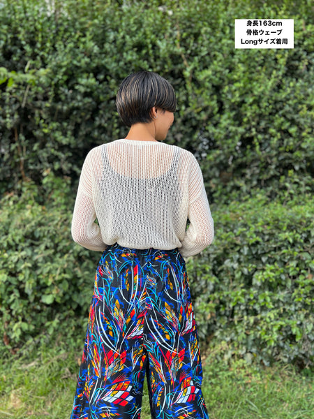 巻きズボン【朝焼け】