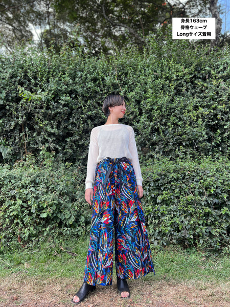 巻きズボン【朝焼け】