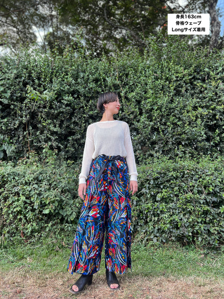 巻きズボン【朝焼け】