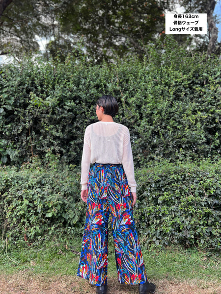 巻きズボン【朝焼け】