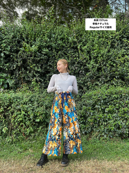 巻きズボン【波】