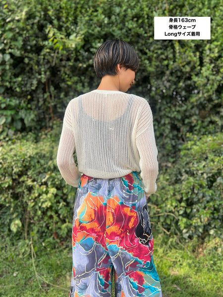 巻きズボン【雲】