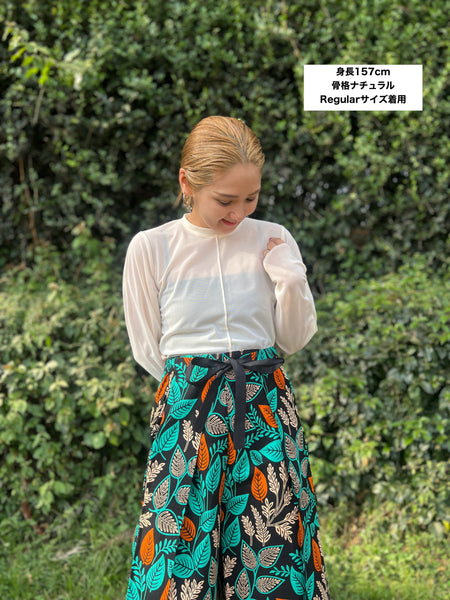 巻きズボン【枝葉】