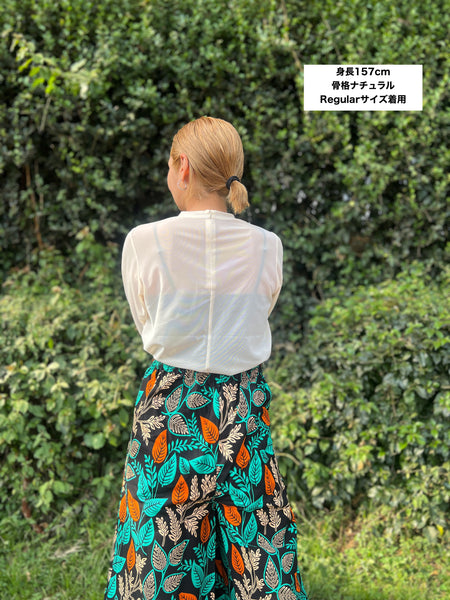 巻きズボン【枝葉】