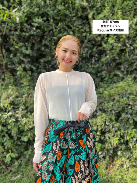 巻きズボン【枝葉】