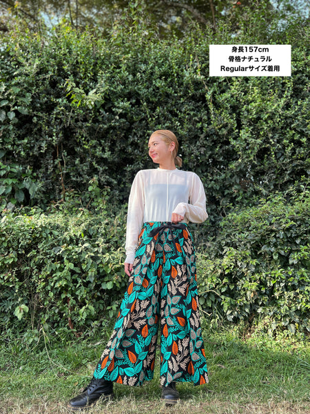 巻きズボン【枝葉】