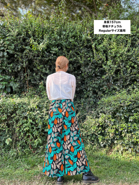 巻きズボン【枝葉】