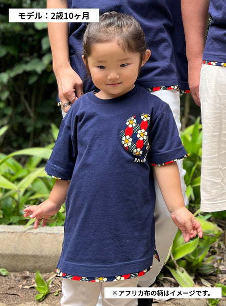 キッズ・アフリカンTシャツ【Colorful】