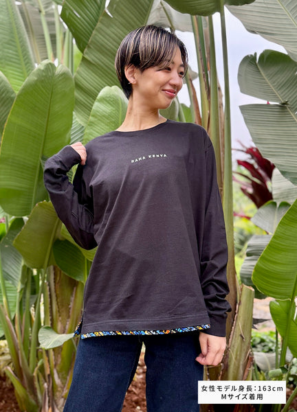 アフリカンロングスリーブTシャツ【Usiku / 夜】