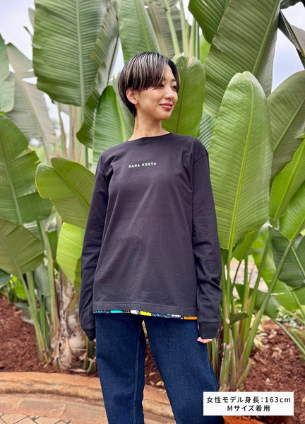 アフリカンロングスリーブTシャツ【Asubuhi / 朝】
