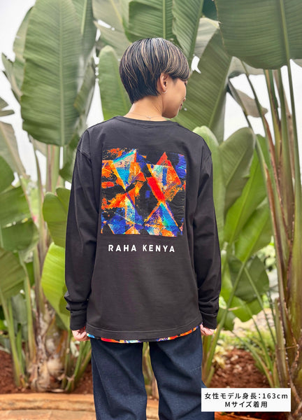 アフリカンロングスリーブTシャツ【Alfajiri / 夜明け】