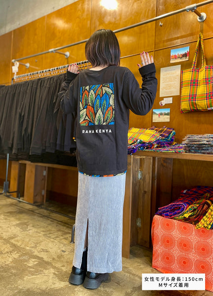アフリカンロングスリーブTシャツ【Muchana / 昼】