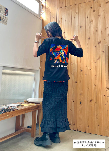 アフリカンロングスリーブTシャツ【Alfajiri / 夜明け】