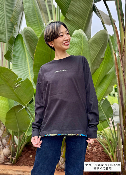 アフリカンロングスリーブTシャツ【Muchana / 昼】