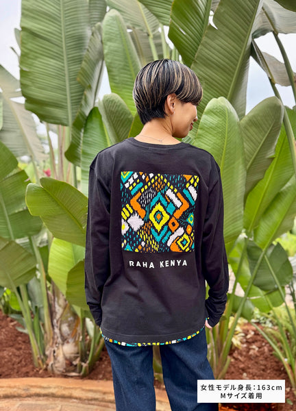 アフリカンロングスリーブTシャツ【Asubuhi / 朝】