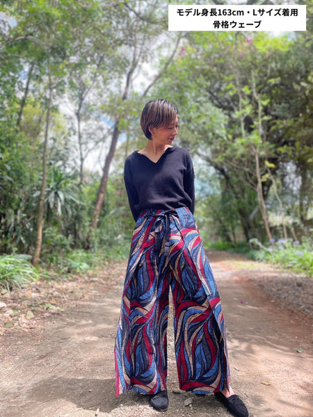 巻きズボン【Red × Blue】