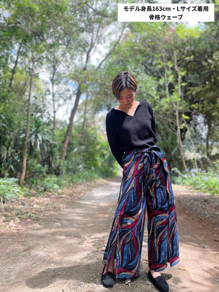 巻きズボン【Red × Blue】