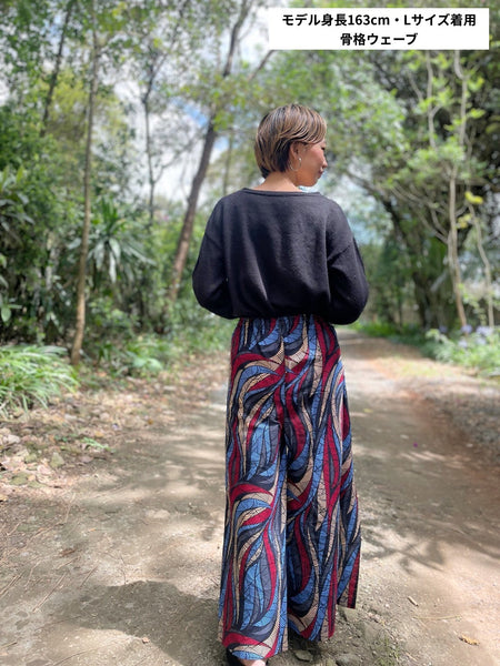 巻きズボン【Red × Blue】