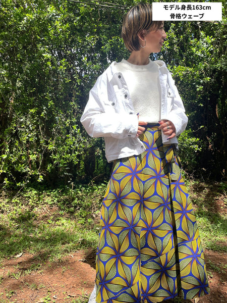 巻きスカート【C】