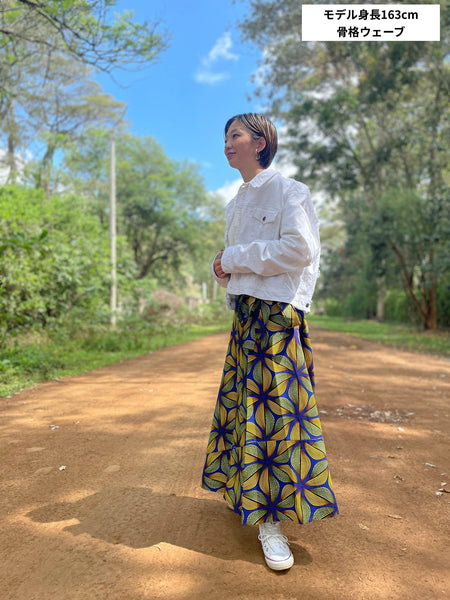 巻きスカート【C】