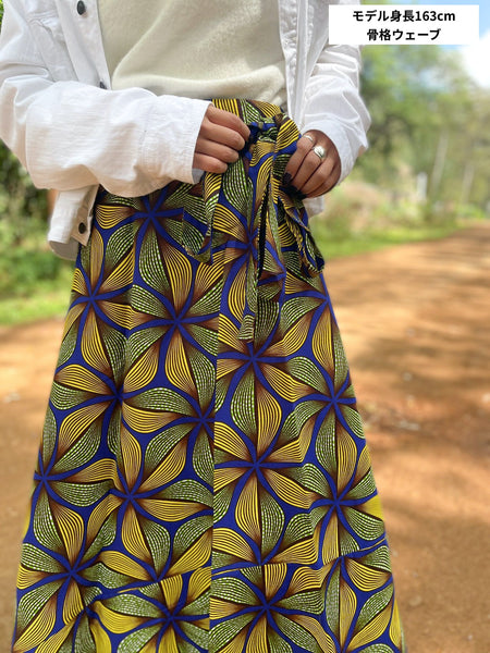 巻きスカート【C】